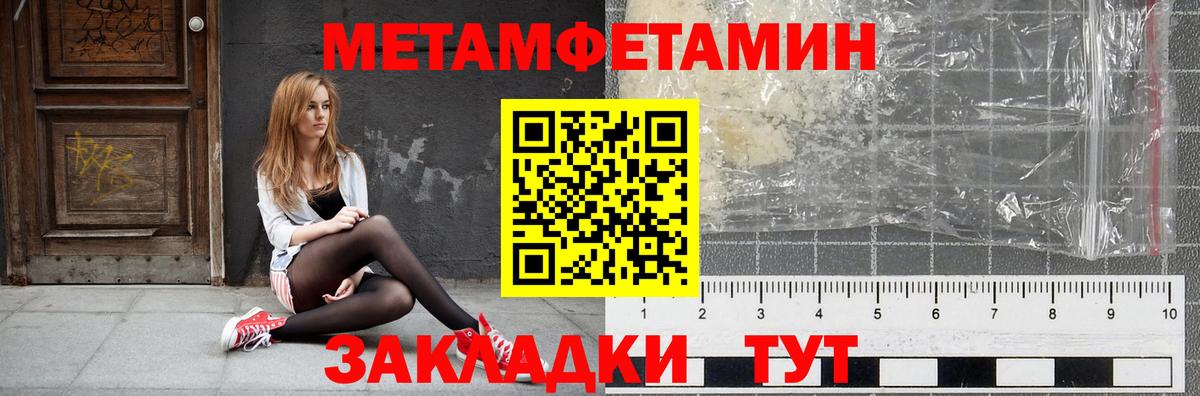 Amphetamine Розовый Кушва