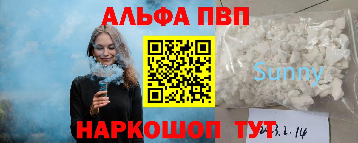 APVP СК Кушва