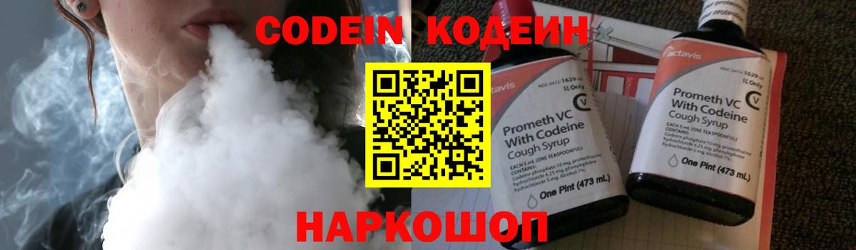 ГАШИШ  Канабис  Кушва  АМФЕТАМИН кристаллы  ГАШ  Вход с VPN  Cocaine  Меф  