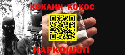 молекула духа Заводоуковск