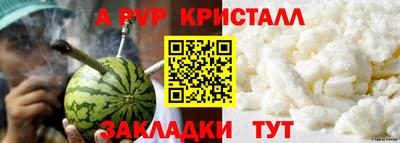 молекула духа Заводоуковск