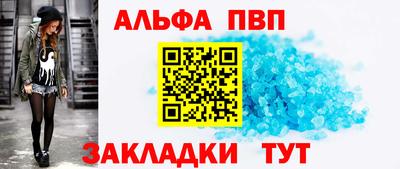 героин Заволжье