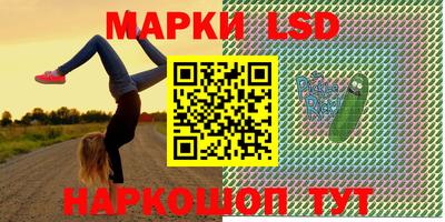 молекула духа Заводоуковск