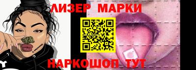 молекула духа Заводоуковск