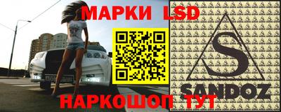 молекула духа Заводоуковск