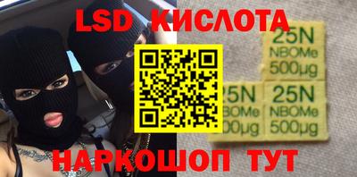 молекула духа Заводоуковск
