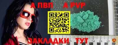 героин Заволжье