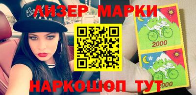 молекула духа Заводоуковск