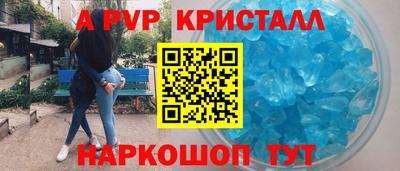 молекула духа Заводоуковск