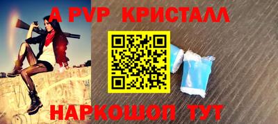 героин Заволжье