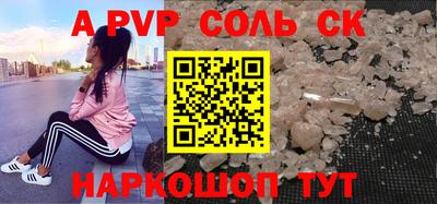 молекула духа Заводоуковск