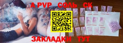 молекула духа Заводоуковск