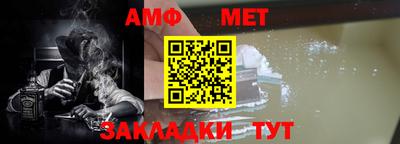 молекула духа Заводоуковск