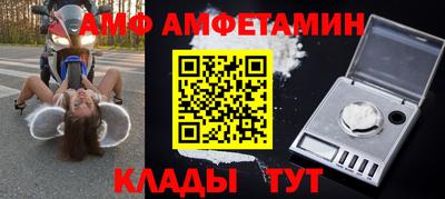молекула духа Заводоуковск