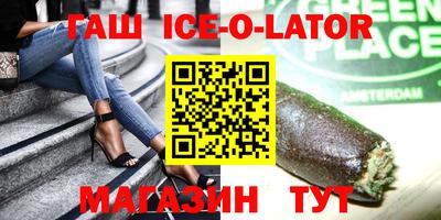 круглые Ипатово
