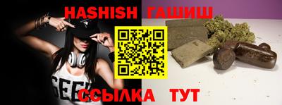 героин Заволжье