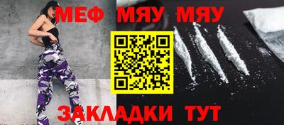 молекула духа Заводоуковск