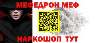 молекула духа Заводоуковск