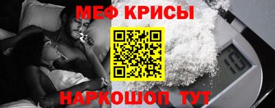 молекула духа Заводоуковск