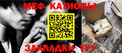 молекула духа Заводоуковск