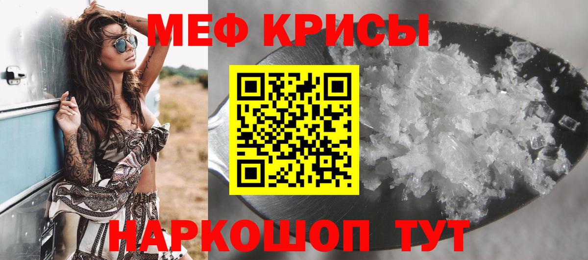 Кушва  Мефедрон мука  Мефедрон  Вход с VPN  Меф  Мефедрон VHQ 