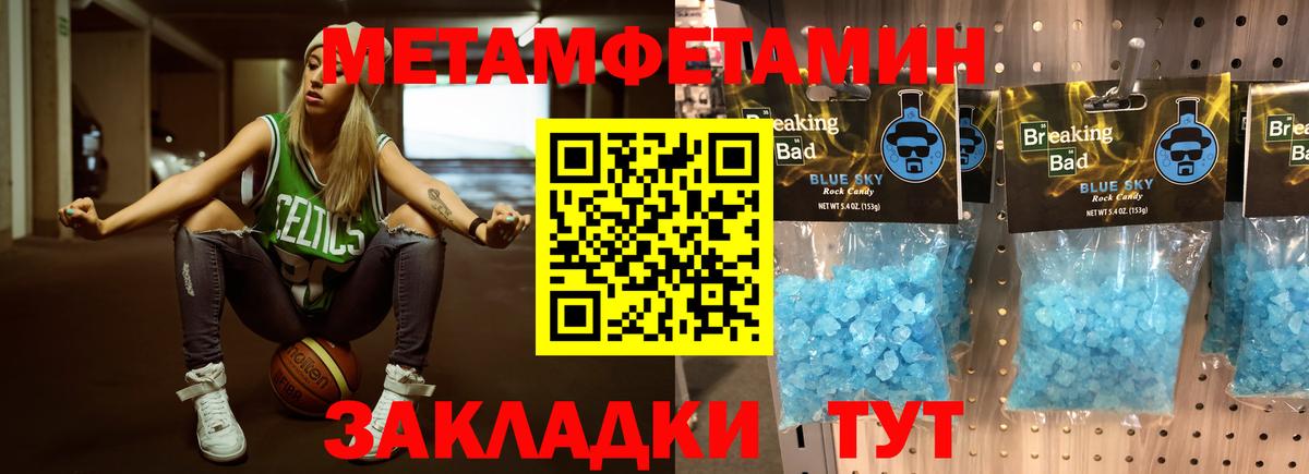 Альфа ПВП Кушва