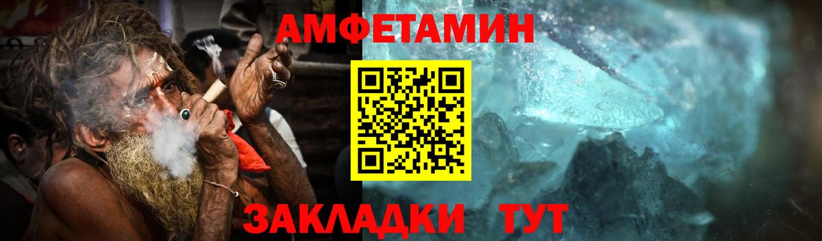 Первитин  Вход с VPN  Кушва  Первитин винт 