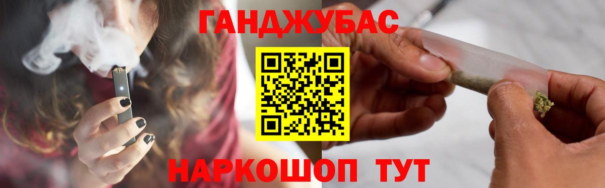 Кушва  Каннабис MAZAR  Вход с VPN  Каннабис White Widow  Каннабис Ganja 